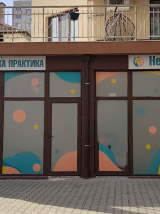 Д-р Анелия Дакова