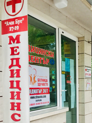 Галина Димитрова
