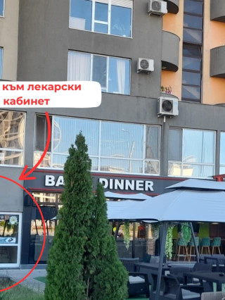 Д-р Тодор Стойков
