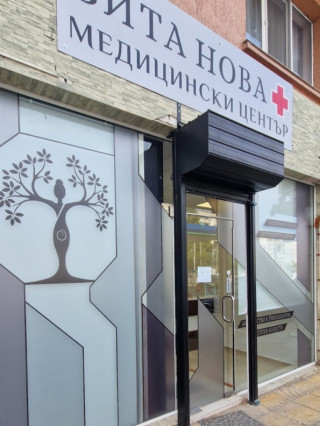 Йоанна Рачовска