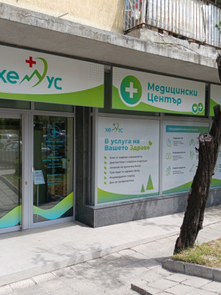 Д-р Марияна Маджгурова-Байкушева