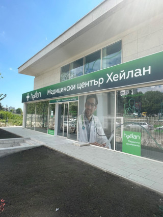 Д-р Николаос Циплакис