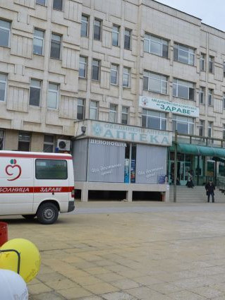 Д-р Емануела Костадинова