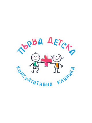 Лятна профилактика за деца - 1 ДКК, Група Хейлан