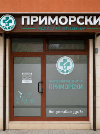 Д-р Георги Шопов
