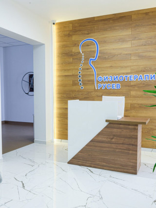 Д-р Георги Карамитев