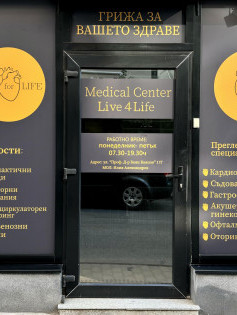 Д-р Петко Узунов