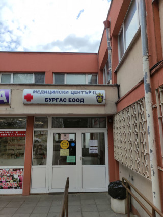 Д-р Мирослав Господинов