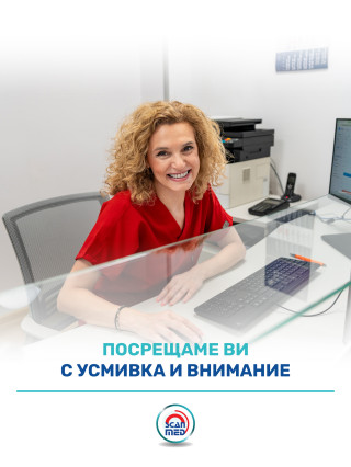 Ядрено-магнитен резонанс - ЯМР, СМДЛ Сканмед Про