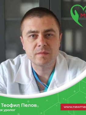 Д-р Теофил Пелов