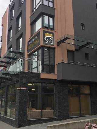 Д-р Синан Аптикадир