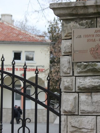 Д-р Христина Млъзева