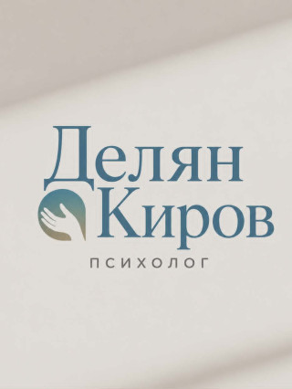 Делян Киров